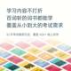 A hundred words cut English word machine portable genuine English learning machine small junior high school examination lexicology English artifact