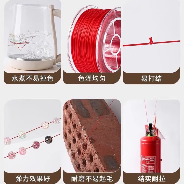 【新人立减5元】手串弹力绳文玩水晶珍珠穿珠子diy材料扁丝耐磨|undefined