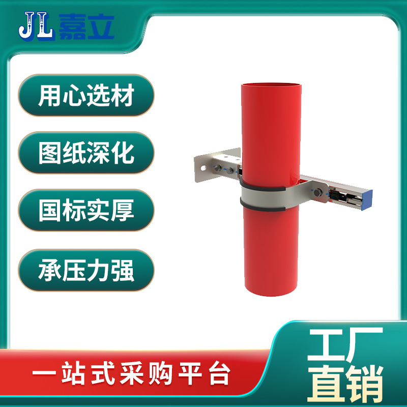 成品支架 消防工程成品抗震支架  建筑工地用 嘉立生产厂家