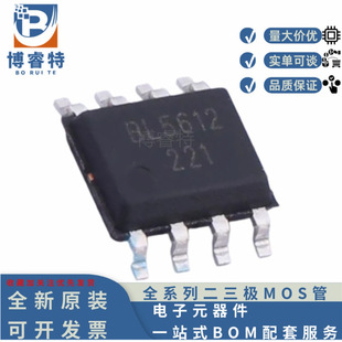 ԭ�b��Ʒ BL5612 �NƬ SOP-8 ��ͨ��H������IC �R�_늙C��о