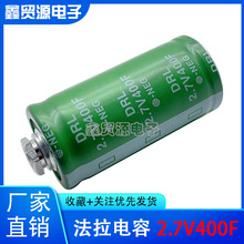 2.7V400F SANXON/�fԣ 2.7V400F ����������� F2.7V350F �̓���