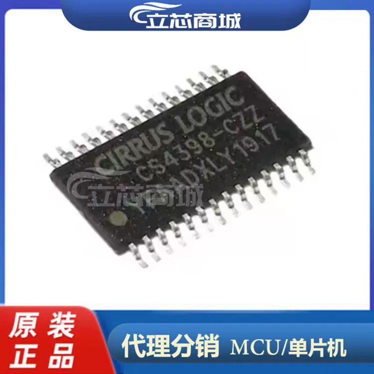 Пакет CS4398-CZZR TSSOP-28 CS4398-CZZ CS4398 аудио чип ЦАП
