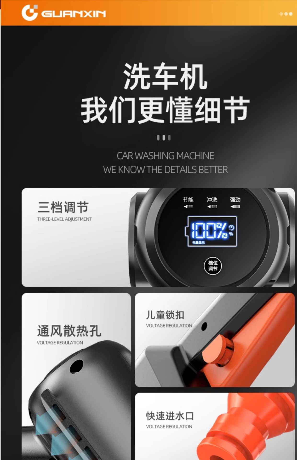 Wireless Car Washer High Pressure Water Gun Cleaning Tool
