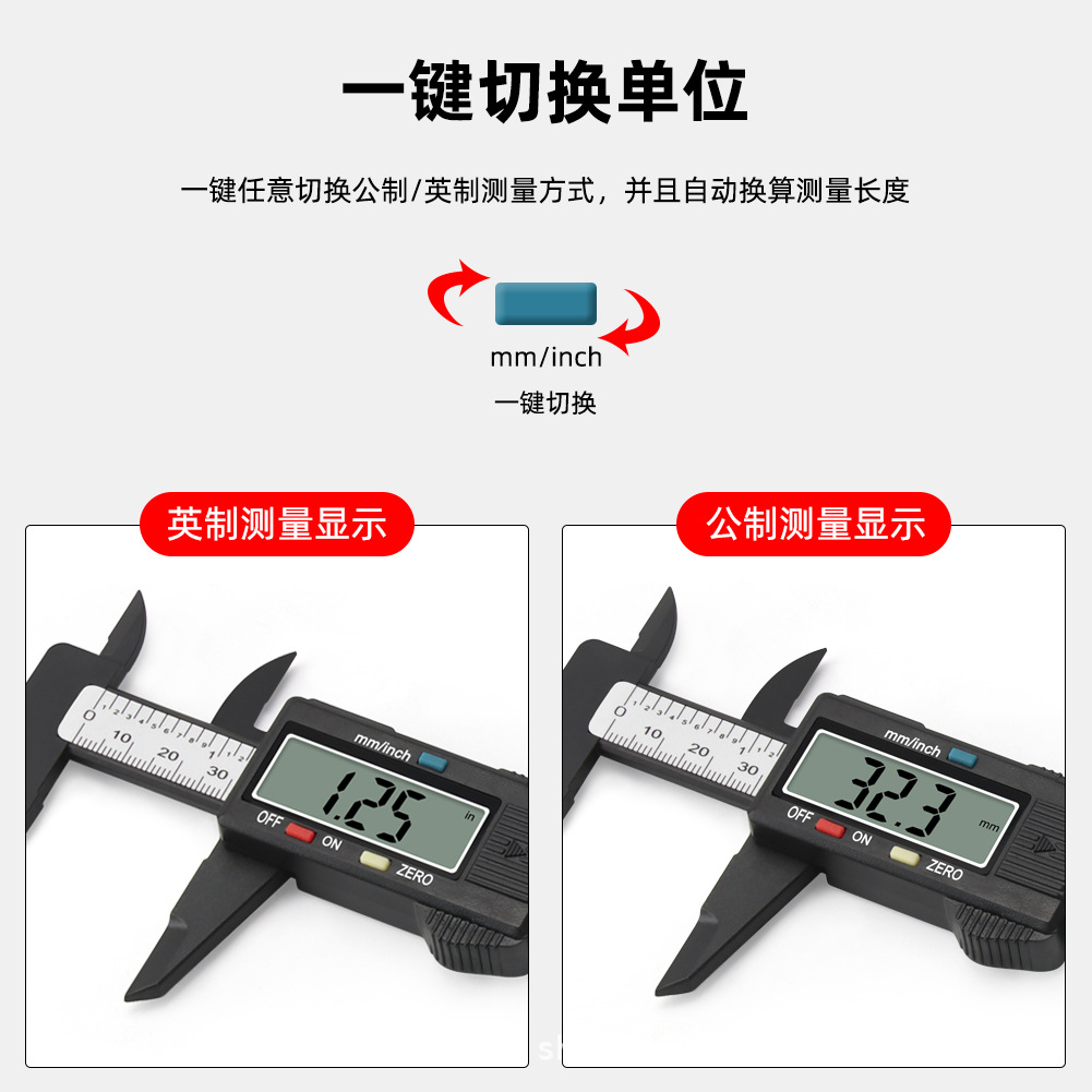 不锈钢电子游标数显卡尺0-150mm/in 珠宝首饰内外经测量数显卡尺