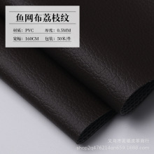 �¿��ֻ�1.6��֦������Ҿ�ɳ��Ƥ������pvc�������װ���������
