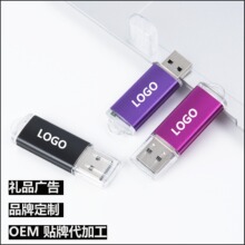 U�PС�������l4gͶ�˃��P�ɼ������8g�YƷu�P�Ӱ256MB���Q�羳