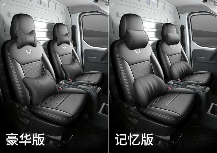 Wuling Yangguang EV seat covers, all-inclusive, suitable for all seasons, special seat covers for passenger version and cargo version, Yangguang car seat cushions