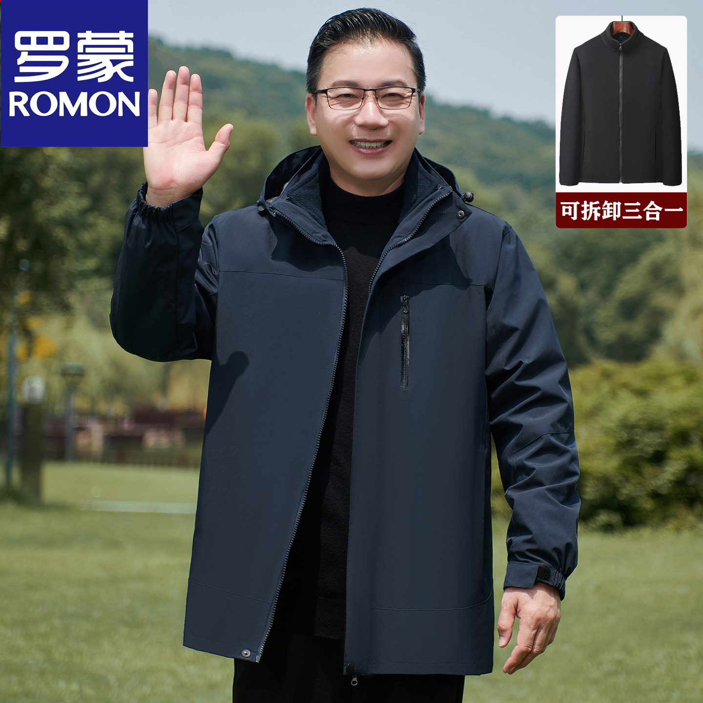 Romon Autumn and Winter Jacket for Men, Middle-Aged and Elderly, Three-In-One Windproof Jacket, Dad's Fleece-Lined Thickened Winter Warm Coat