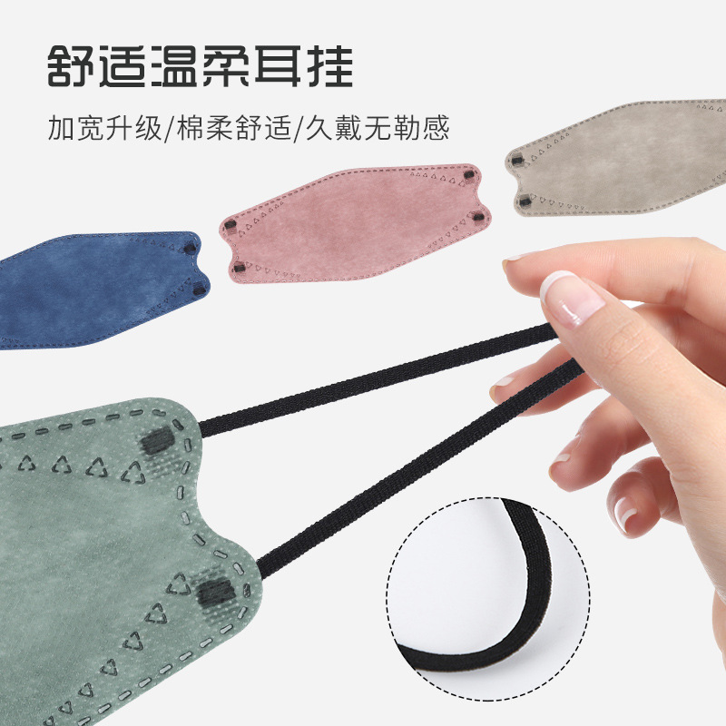 Morandi máscara tipo pescado para niños KF94 tela de cuatro capas soplada por fusión doble color positivo y negativo KN95 fábrica de origen de exportación