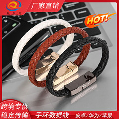 国境を越えて人気のブレスレットデータケーブル 20 センチメートルショートレザー編みブレスレット充電ケーブル typec 高速充電データケーブル