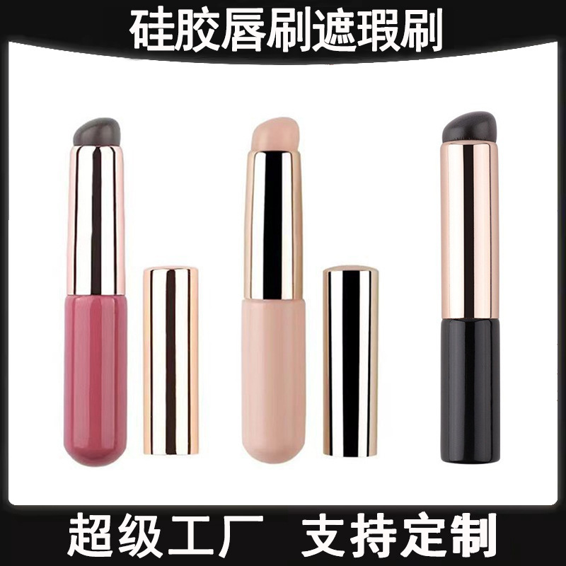 Cepillo labial de silicona barra de labios redonda mareo teñido lápiz labial cepillo labial portátil cubierta cepillo labial de uñas de silicona lápiz herramientas de uñas