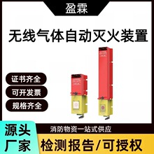 ���ܟo�����w�ԄӜ���b����늙�������RS485 LORA4G�������ϵ�y