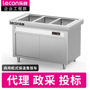������lecon���������̨���ؿ��܇�ֲ�̨304����ʽLC-Z-BWT03
