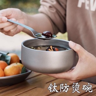 [Double-Layer Insulation] Titanium Purification Bowl, Double-Layer Titanium Bowl, Healthy Antibacterial Tableware, Insulated Anti-Scalding Bowl, High-End Household Rice Bowl