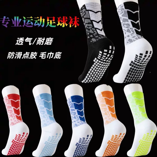 Professional Football Socks for Men, Mid-Calf Socks with Thickened Towel Bottom and Anti-Slip Rubber Dots for Soccer Training and Sports