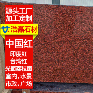 �Ї��t�����⠝ ӡ�ȼt���ʯ ̨���t����ʯ ������ ˮ�� ���