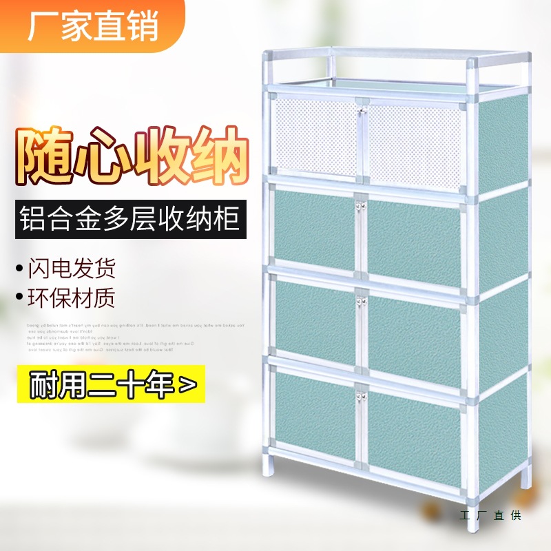 Gabinete de comidas simple Gabinete de cocina Gabinete de ensamblaje multicapa Gabinete de aleación de aluminio no crecido Gabinete de almacenamiento de cocina Gabinete al por mayor
