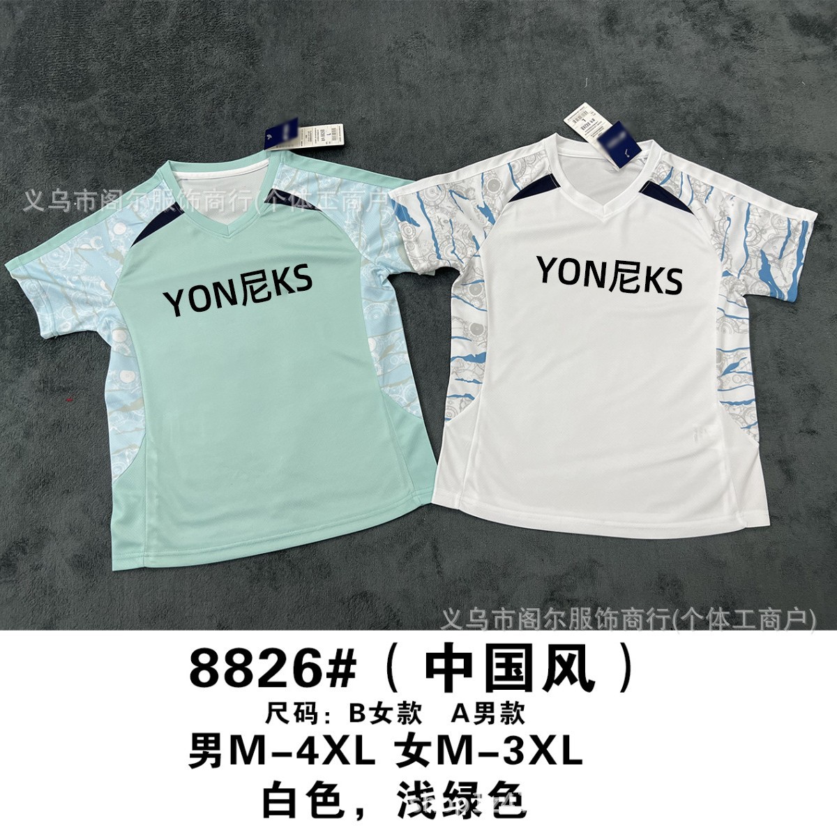 New Badminton Clothing Yy Quick-Drying Sports T-Shirt Moisture-Wicking Male and Female Student Badminton Training Clothing Competition Clothing