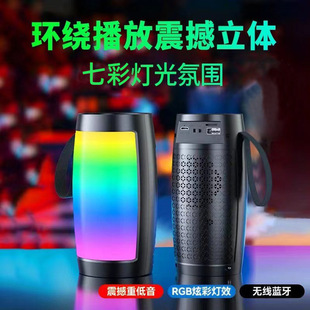 Source factory delivery pulsating 1202 bluetooth audio creative gifts outdoor waterproof desktop heavy subwoofer card