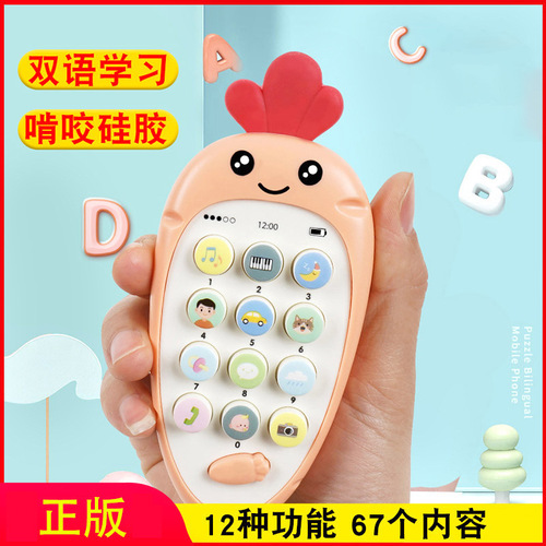 Small baby music mobile phone baby educational phone boys and girls early education story machine children's toys radish mobile phone