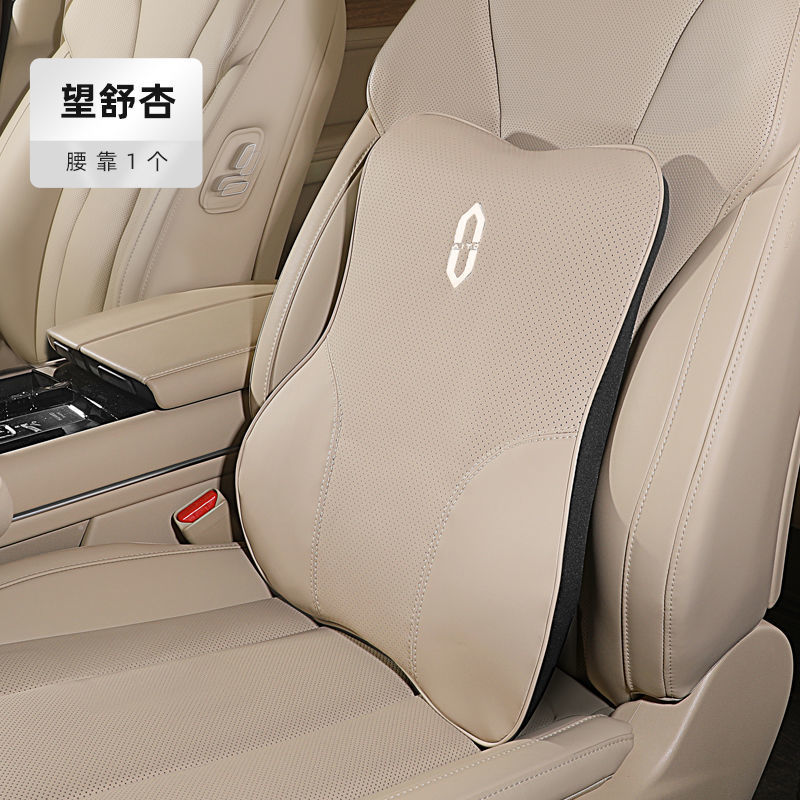 适用于AITO问界M8/M5/M7/M9头枕腰靠专用护颈枕汽车改装用品配件|undefined