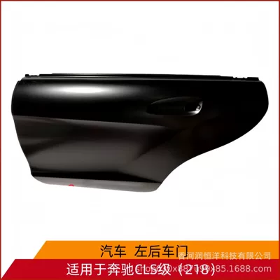 2187301105/1205 is suitable for the rear door of the Mercedes-Benz CLS-Class 218, a brand new original remanufactured sheet metal part (Door)