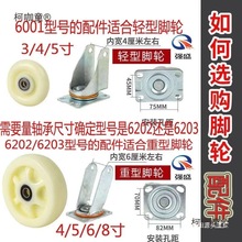 �S�Љ|Ȧ���6 6202 6203 �׹��_݆�|Ƭ�װ��ݽz�S����̫��