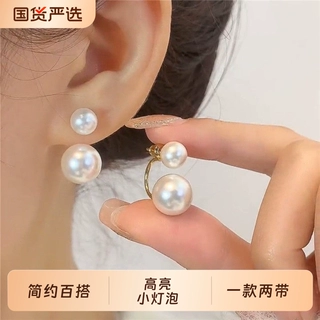 S925银针白色珍珠一款两戴耳钉小众气质百搭耳环下游新款爆款耳饰