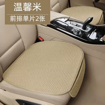 Seat Cushion for Car, Winter Non-Slip – Seat cushion, seat cover - warm-rice-1-piece-in-the-front-row
