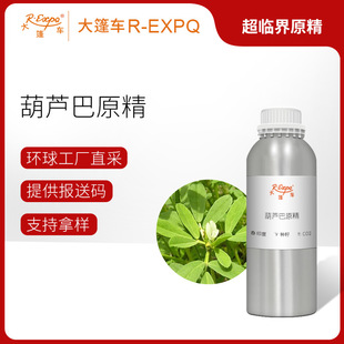 ���J��ԭ�� Fenugreek ӡ�Ȯa��ֱ�ɾ���ԭ�����l���� ����܇����