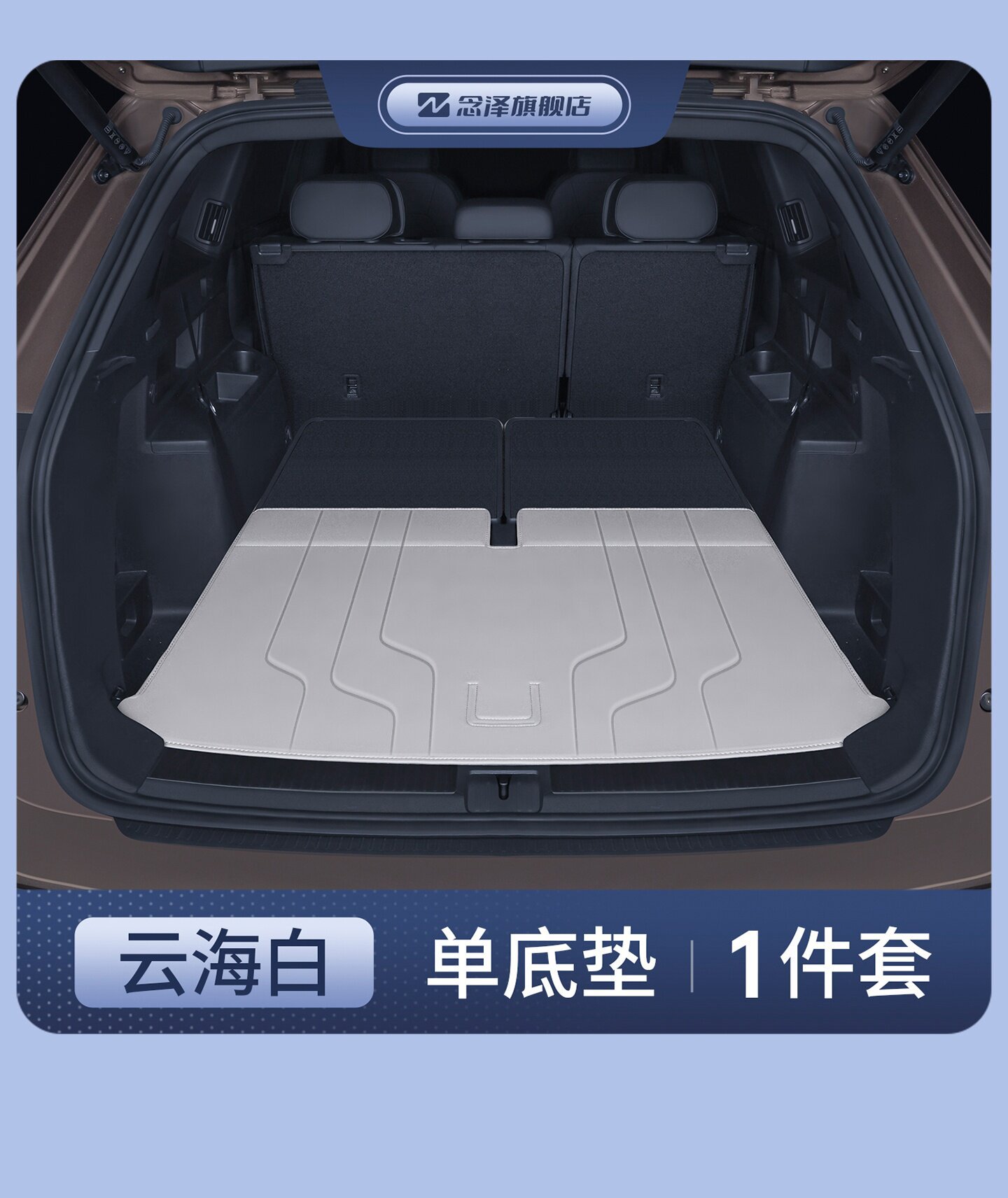 Suitable for 26 models of Volkswagen Touran Pro, full coverage trunk mat, 25 models of Touran trunk mat, car accessories decoration