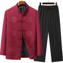 秋冬唐装男装外套中国风爷爷长袖厚款款中老年汉服老人衣服爸爸套