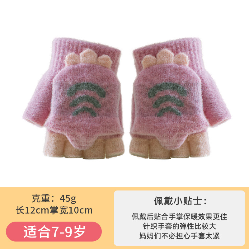 子供用冬用ニット手袋卸売フリップカバー付きハーフフィンガー防寒暖かい漫画サイクリング子供用モデル|undefined