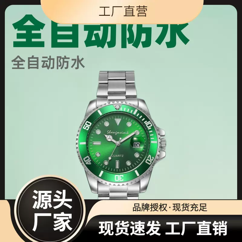 绿水鬼全自动假机械表男士手表镂空日历防水夜光抖音快手