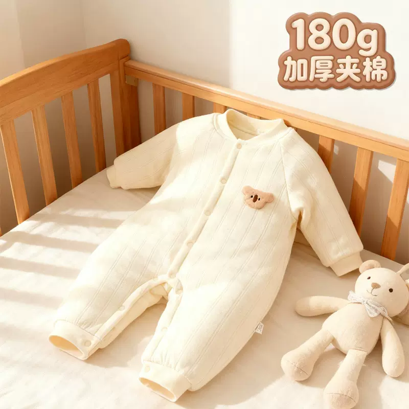 宝宝180克夹棉连体衣冬季保暖新生婴儿加厚衣服纯棉棉服秋冬爬服
