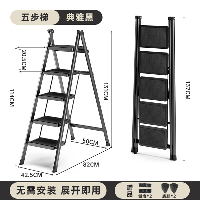 梯子家用折叠伸缩楼梯可登高多功能人字梯爬梯搬家轻便三步小之新|undefined
