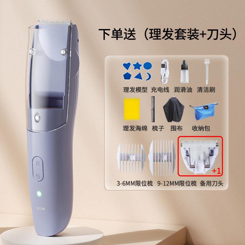 赤ちゃんの理髪器は自動的に髪を吸います。|undefined