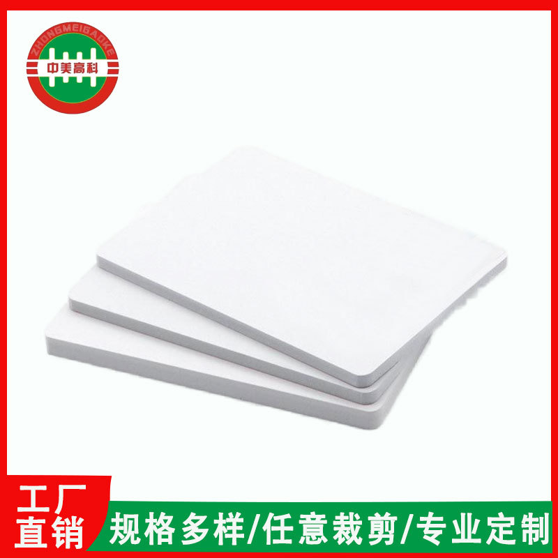 12mm防水磨砂广告板迷你字展示板PVC自由发泡板雪弗板