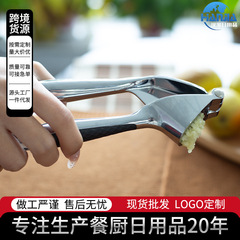 国境を越えて姜汁を押しつぶす実用的なニンニクの皮むき器手動家庭用ニンニクのニンニクの泥を押し出すニンニクの泥は亜鉛合金の圧力を挟みます。