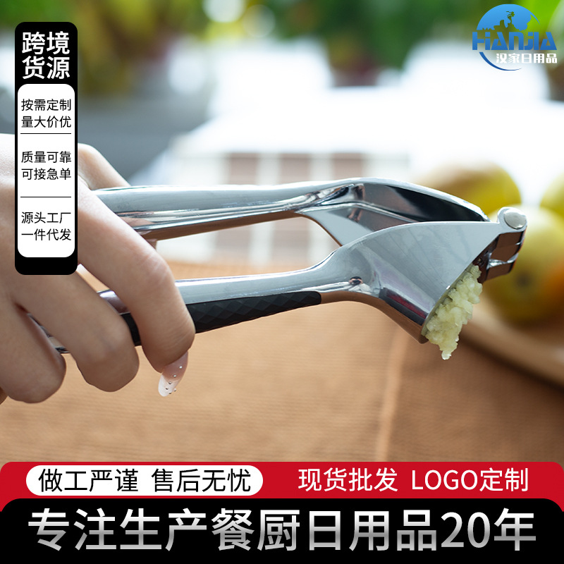 Cross-border Ginger Juice Practical Garlic Press Garlic Peeler Manual Household Garlic Squeezer Garlic Puree with Zinc Alloy Pressing