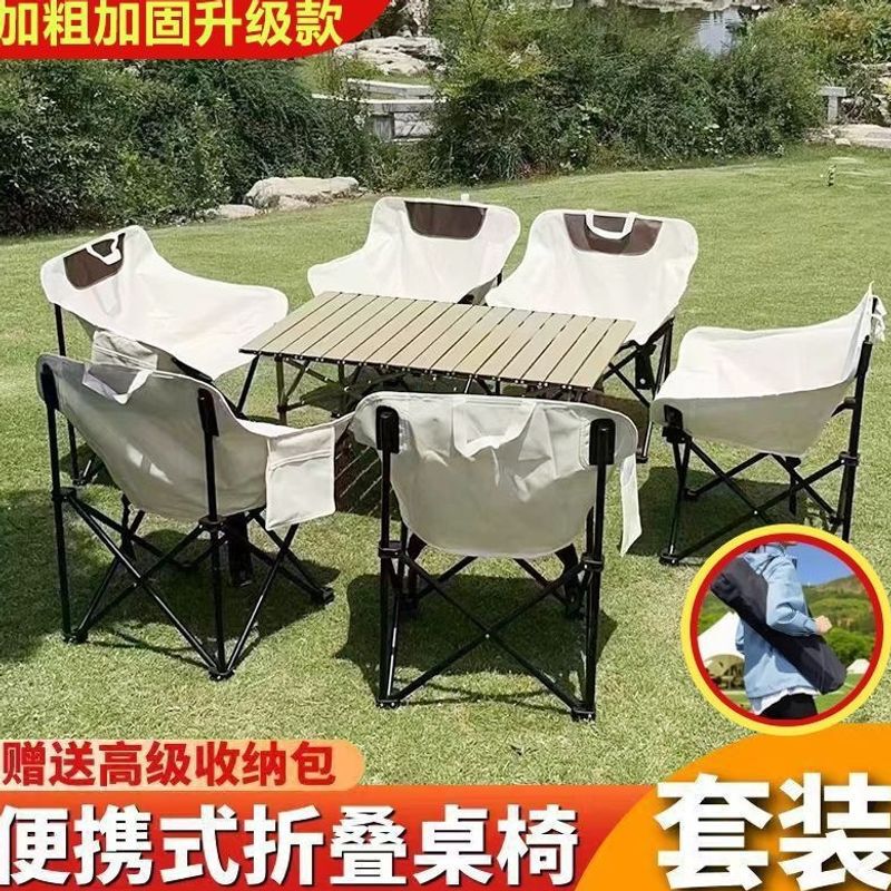 Outdoor table and chair set, foldable recliner, portable with backrest, leisure chair for dormitory, multifunctional for camping and home use Outdoor table and chair set, foldable recliner, portable with backrest, leisure chair for dormitory, multifunctional for camping and home use