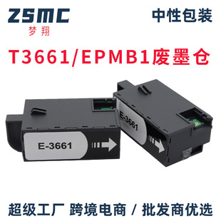 ����EPSON T3661�Uī�}XP-8500 XP8600 8605 XP970 XP15000�Uī��
