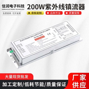Manufacturer Wholesale 200W Digital Ballast Uv Lamp Special Ballast