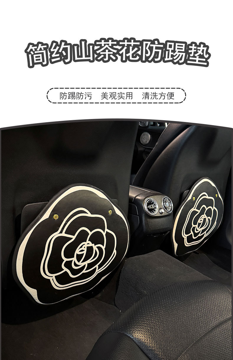 Anti-Kick Pad Rear Universal Cute Cartoon Car Rear Seat Back Car Seat Back Protective Cover Car Interior Decoration