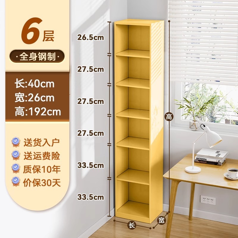 家庭用鋼製本棚が床に落ちた多層本棚が一体になって壁に寄りかかってコーナーを挟んで収納している子供の鉄芸棚|undefined