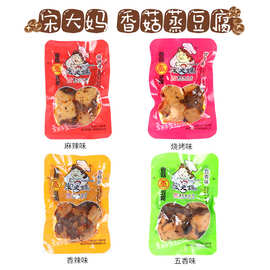 宋大妈香菇蒸豆干5斤/袋五香香辣零食小吃休闲食品豆腐干香菇豆干