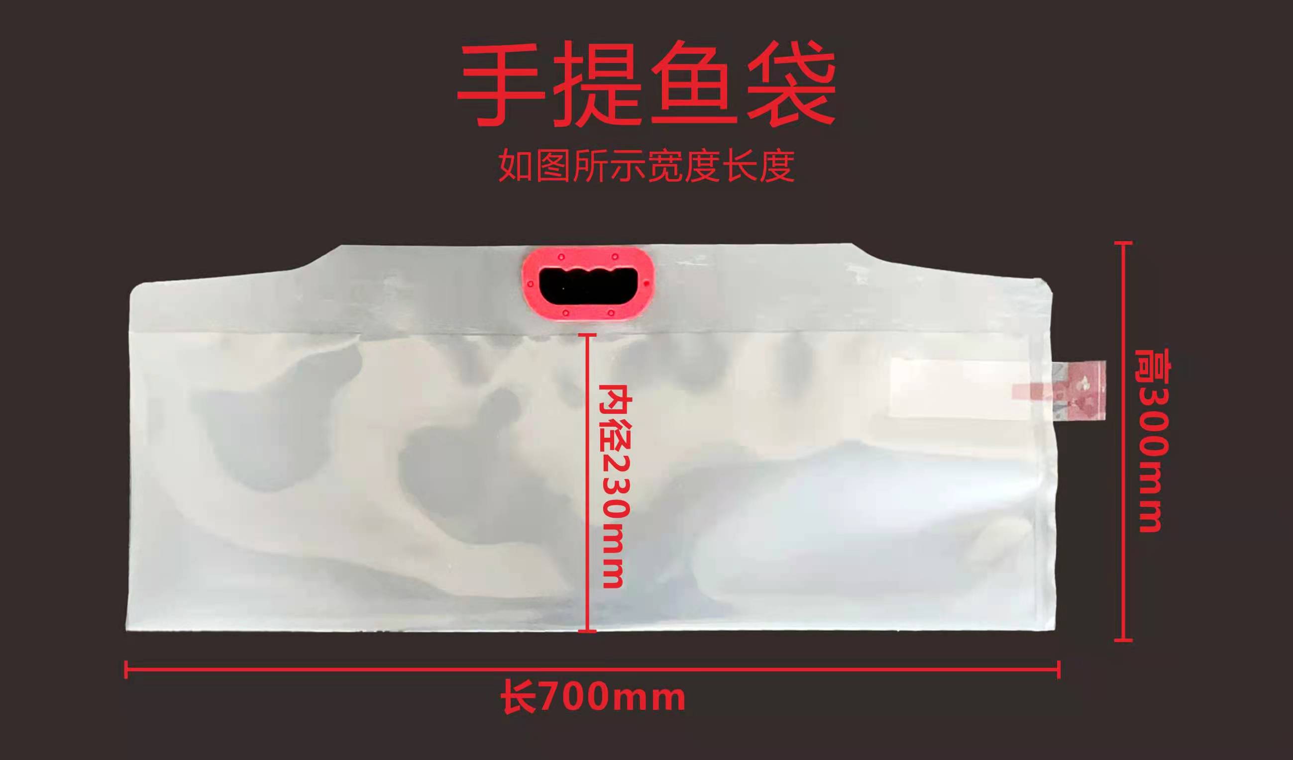 bolsa de pescado portátil gruesa bolsa de regalo de pescado ecológico portátil transporte bolsa de oxígeno bolsa de embalaje de mariscos de acuario