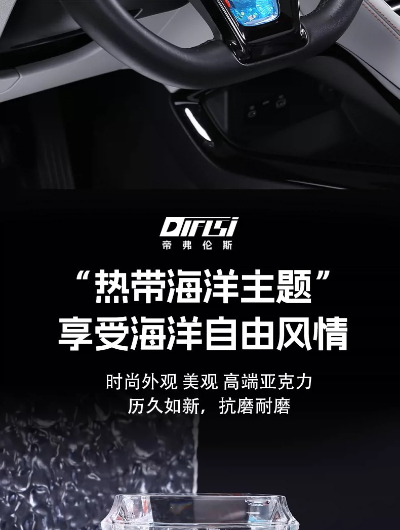 Suitable for Byd Qin Plus Song Pro/Dm-I Steering Wheel Dynamic Sequin Decorative Frame Car Interior Accessories