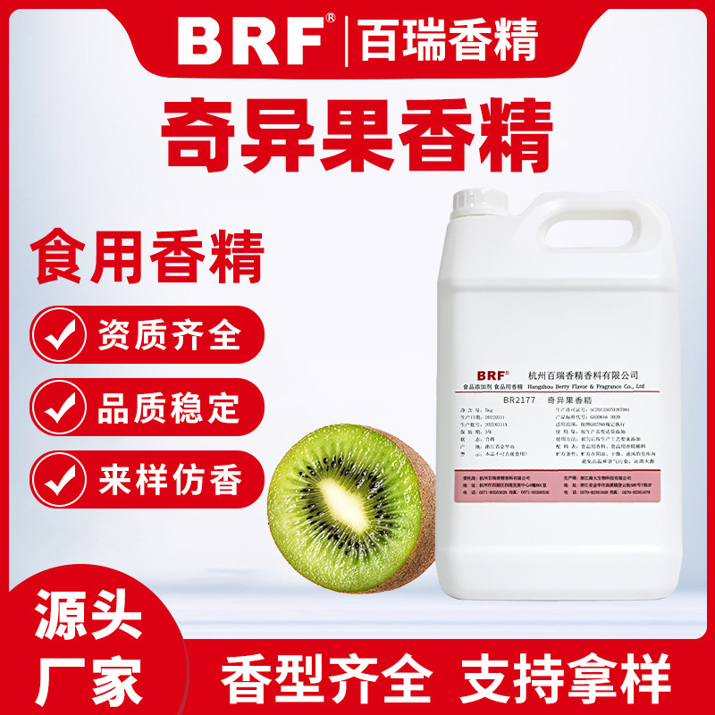 �����ζ�㾫ʳƷ��ˮ����������㾫ʳ���㾫����ֱ��Ʒ�ʱ�֤