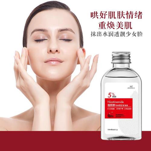 Zhenshy Niacinamide Malaysian Glycerin Skin Care Products Nourishes Skin, Relieves Dryness, Full Body Hydrating Body Lotion